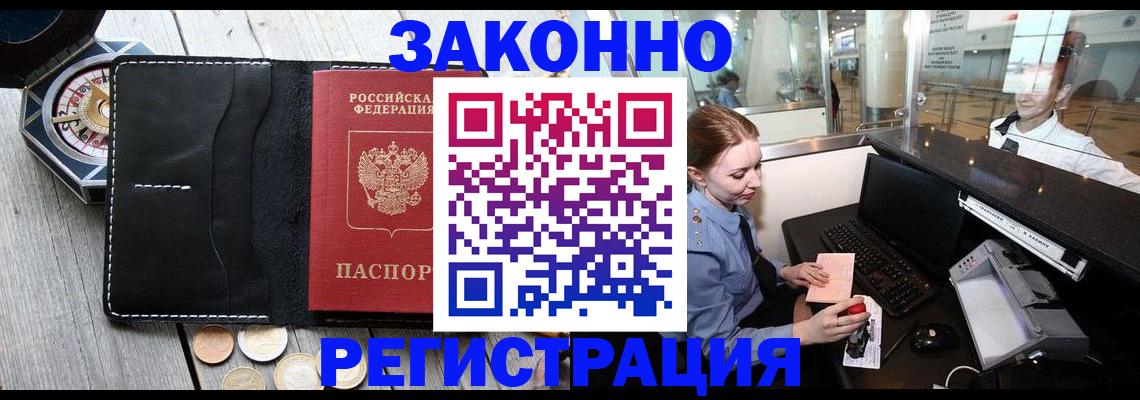 регистрация для школы в Муроме