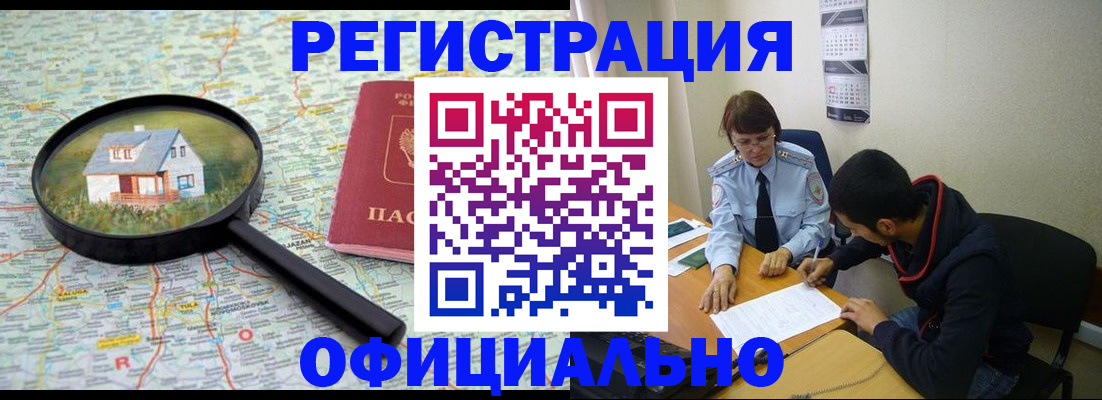 регистрация для школы в Муроме