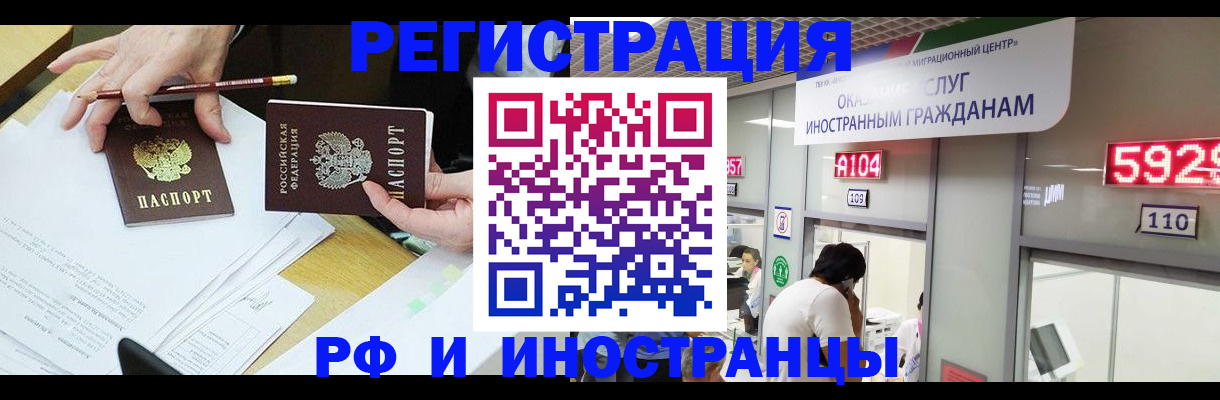 временная регистрация госуслуги в Муроме